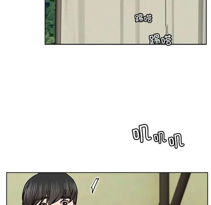 屋檐下的光第36話