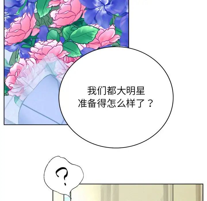 屋檐下的光第36話