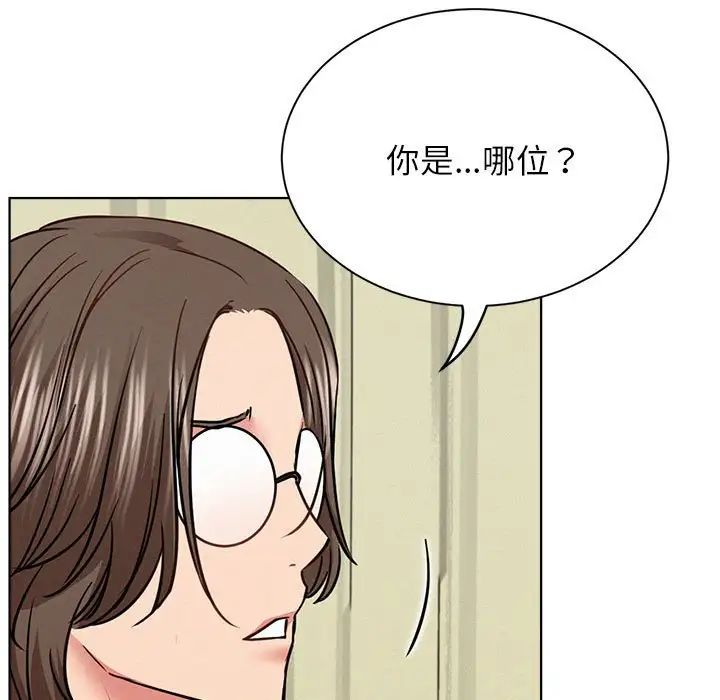 屋檐下的光第36話