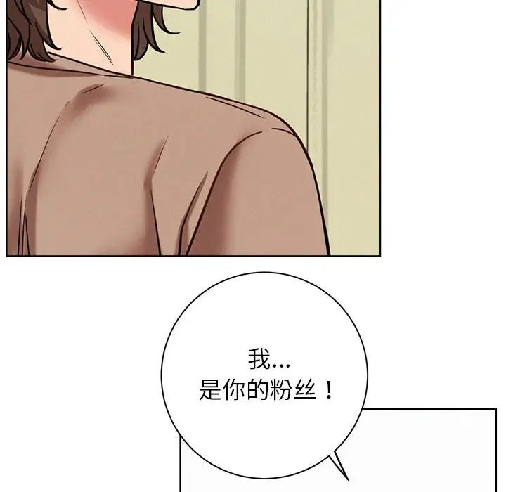屋檐下的光第36話