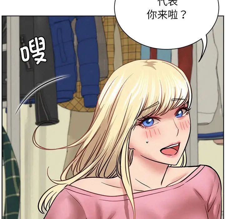 屋檐下的光第36話