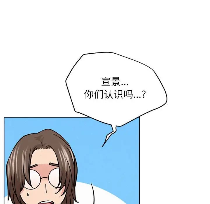屋檐下的光第36話