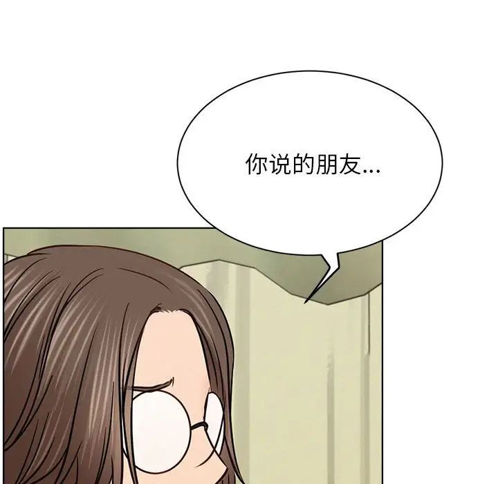 屋檐下的光第36話