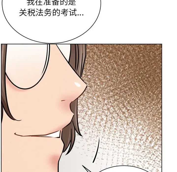 屋檐下的光第36話