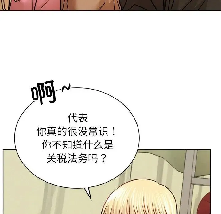 屋檐下的光第36話