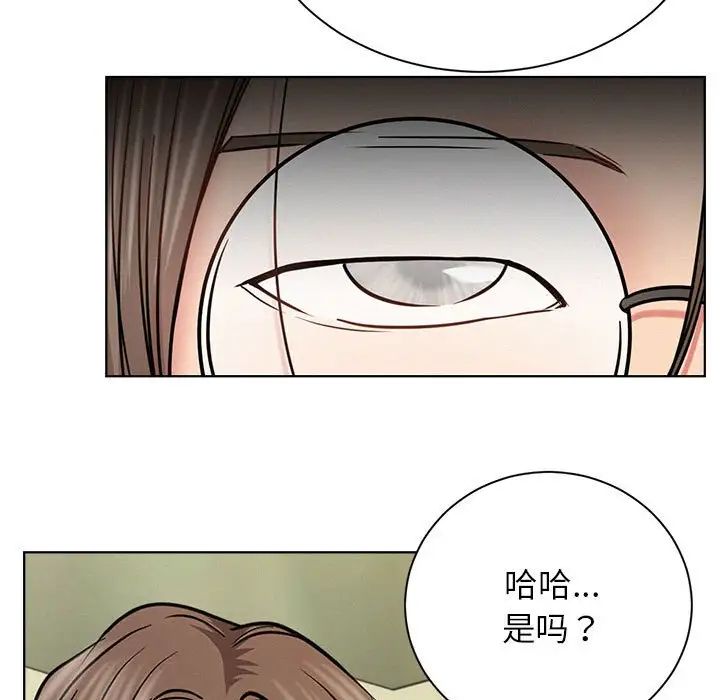 屋檐下的光第36話