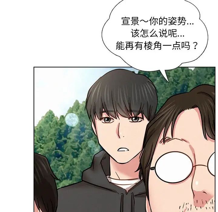 屋檐下的光第36話