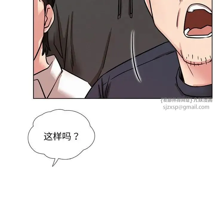 屋檐下的光第36話