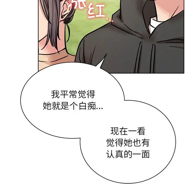 屋檐下的光第36話