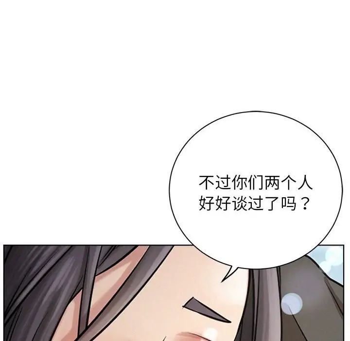 屋檐下的光第36話