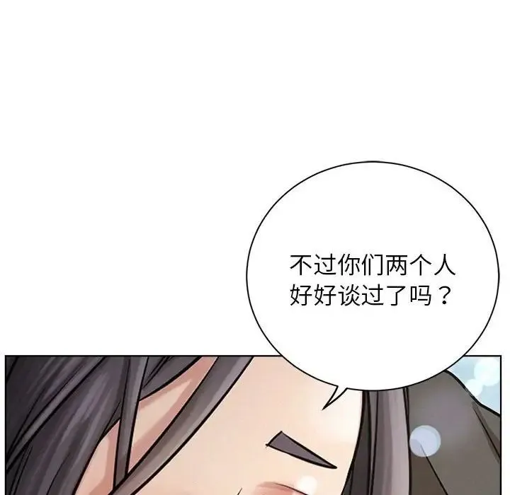 屋檐下的光第36話
