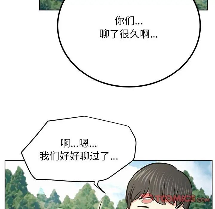屋檐下的光第36話