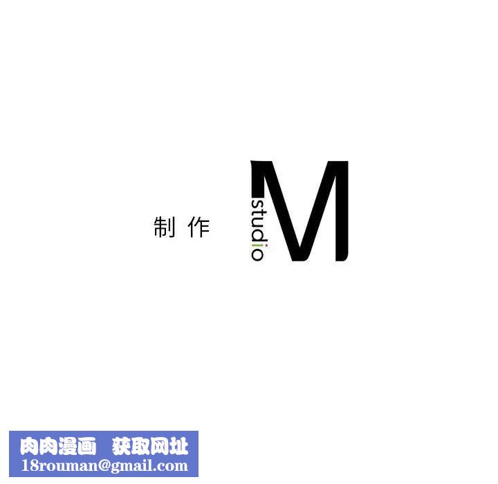 屋檐下的光第36話