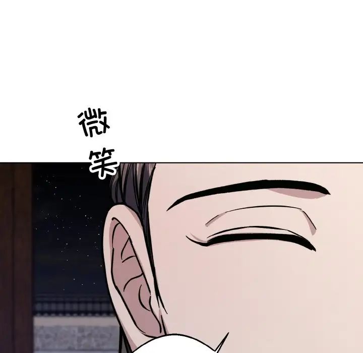 同寝第29話