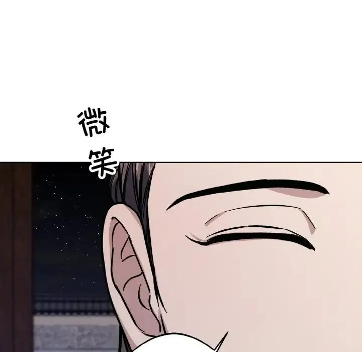 同寝第29話
