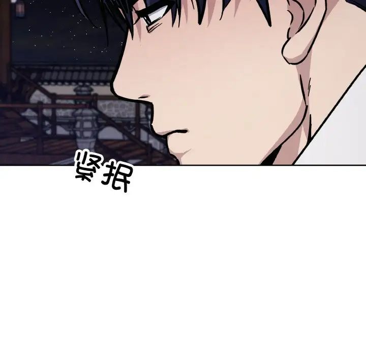 同寝第29話