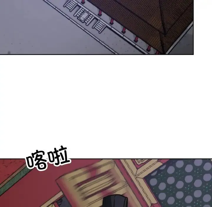 同寝第29話