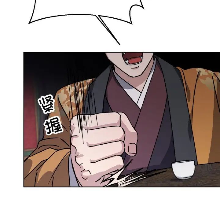 同寝第29話