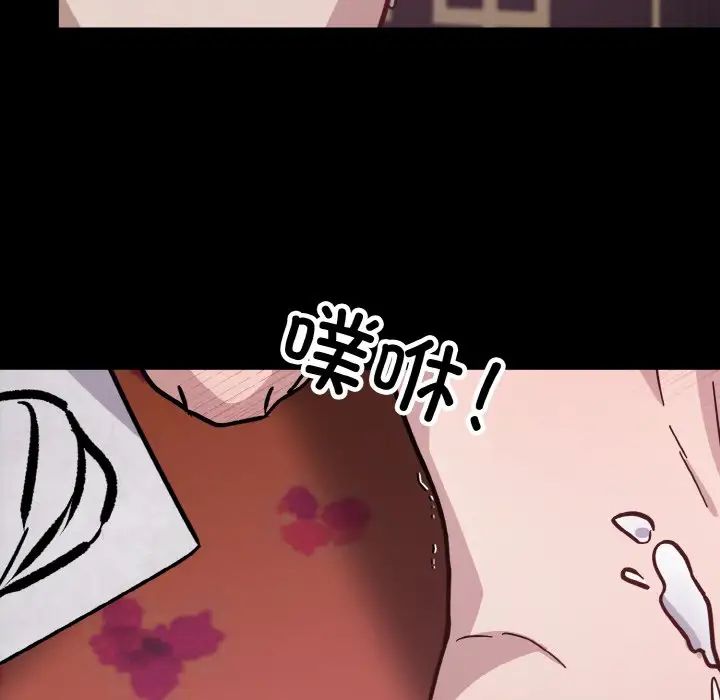 同寝第29話