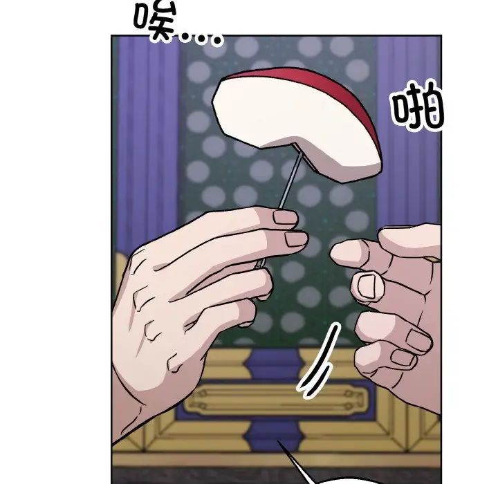 同寝第29話