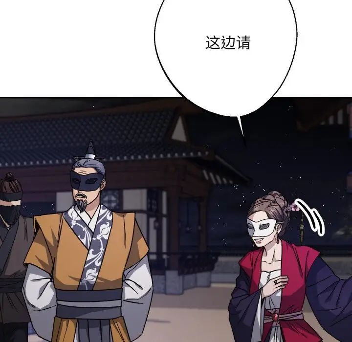 同寝第29話