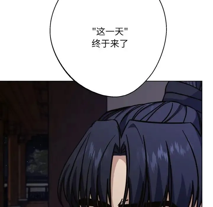 同寝第29話