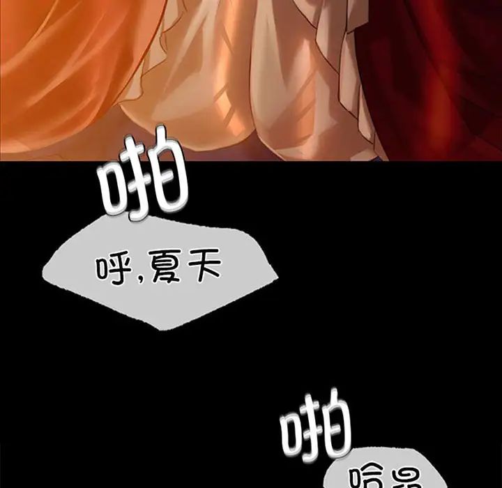 小姐第32話