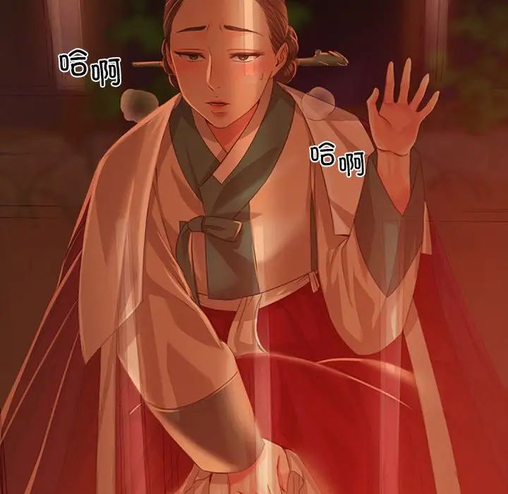 小姐第32話