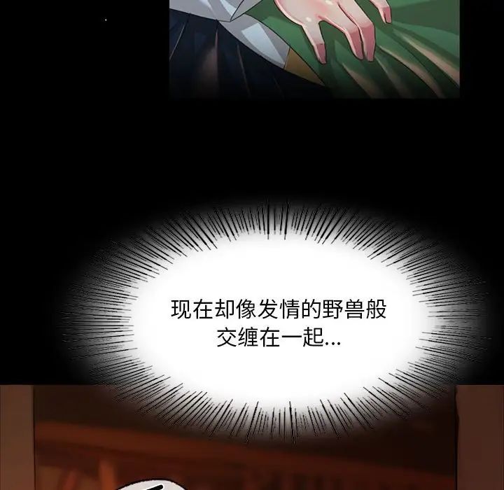 小姐第32話