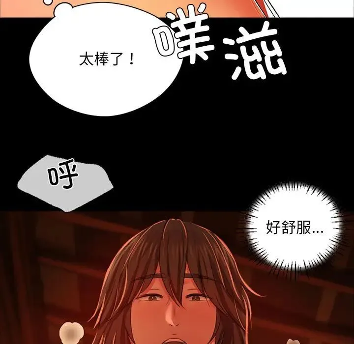 小姐第32話
