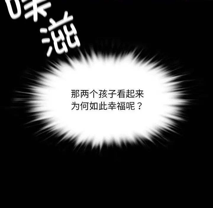 小姐第32話