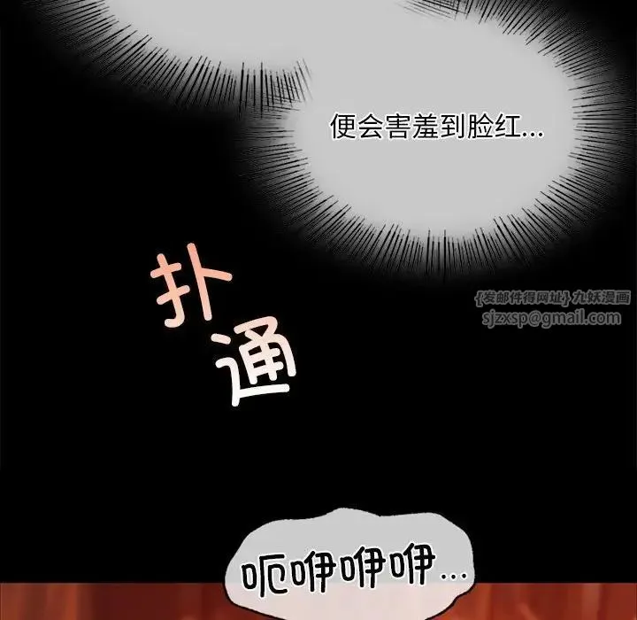 小姐第32話