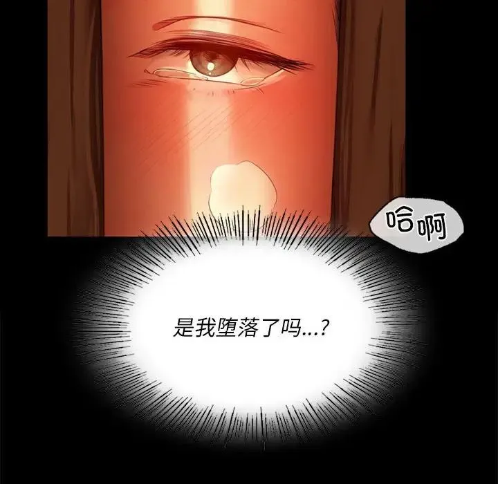小姐第32話