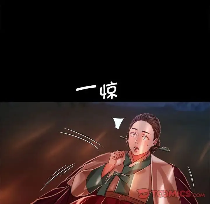 小姐第32話