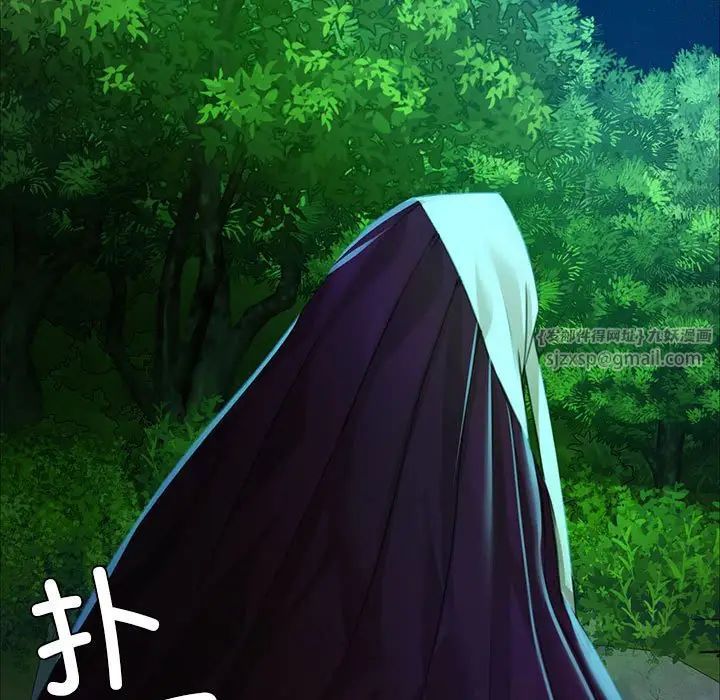 小姐第32話