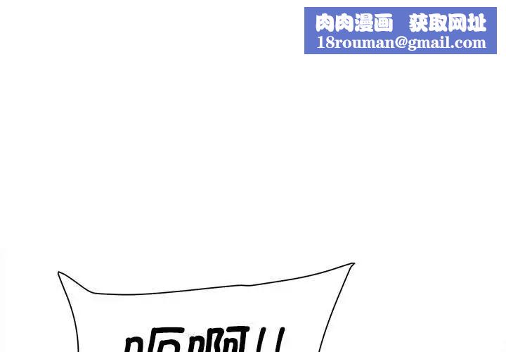 双面人第26話
