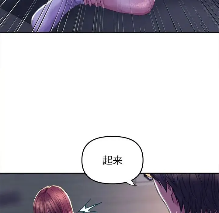 双面人第26話
