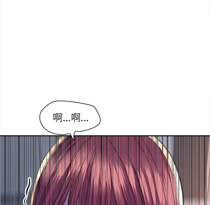 双面人第26話