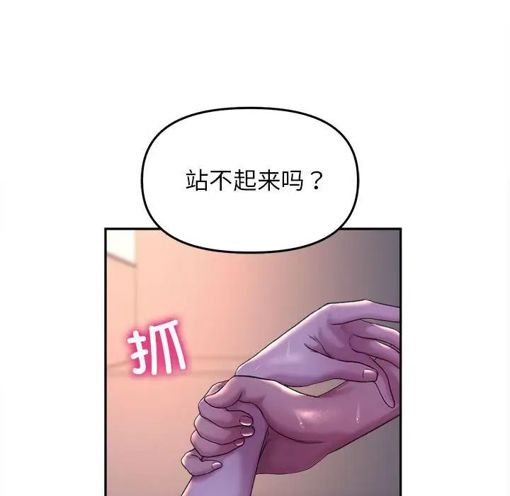 双面人第26話