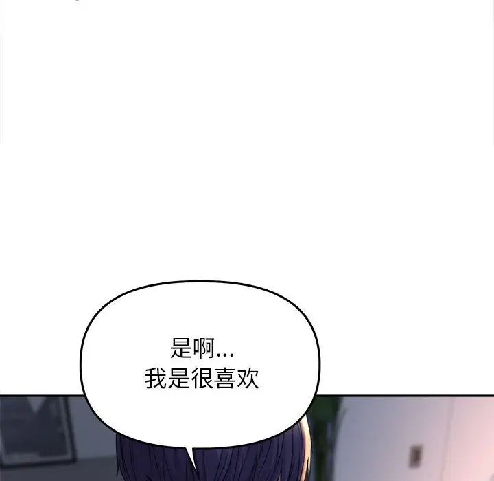 双面人第26話
