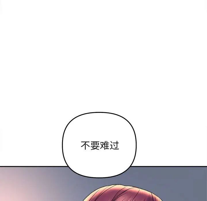 双面人第26話