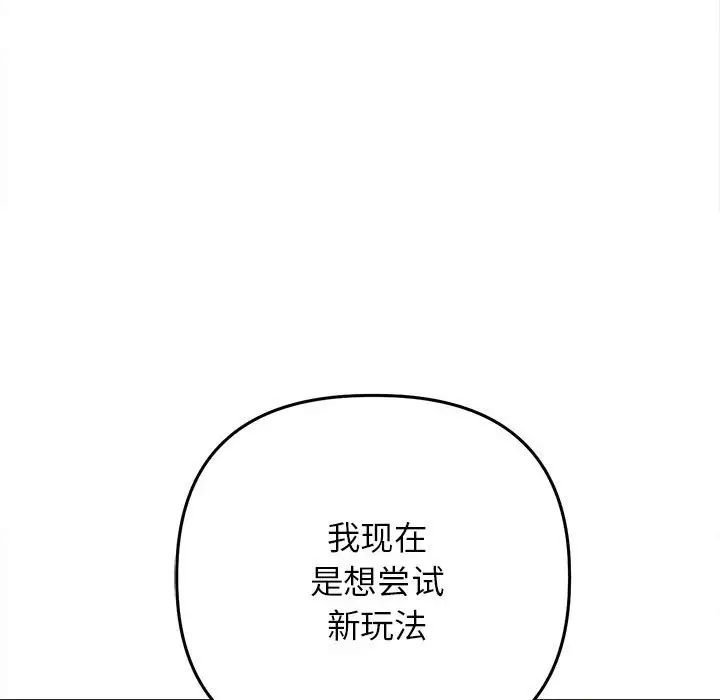 双面人第26話