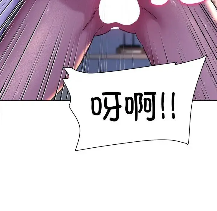 双面人第26話