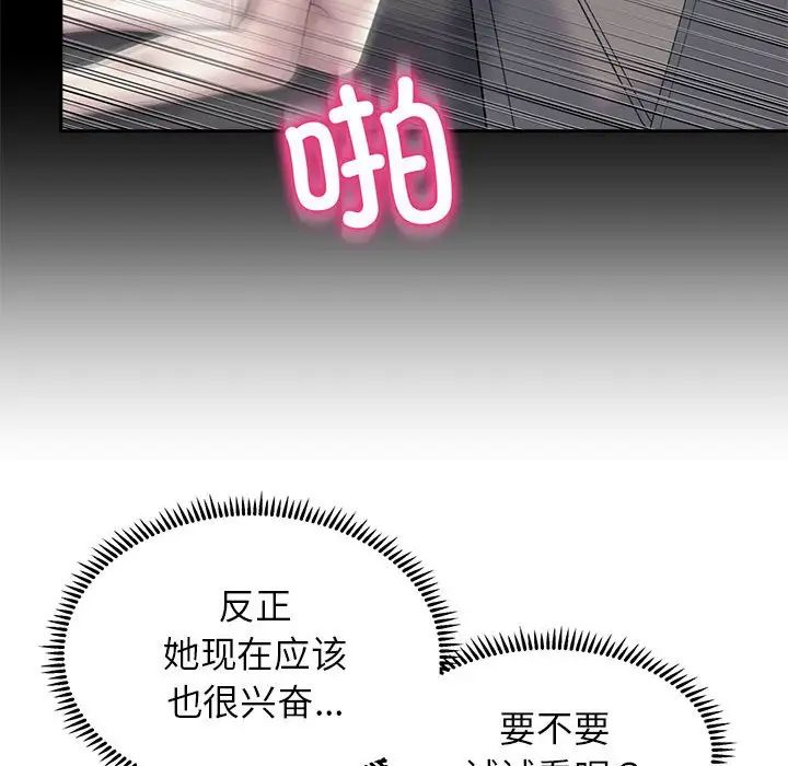双面人第26話