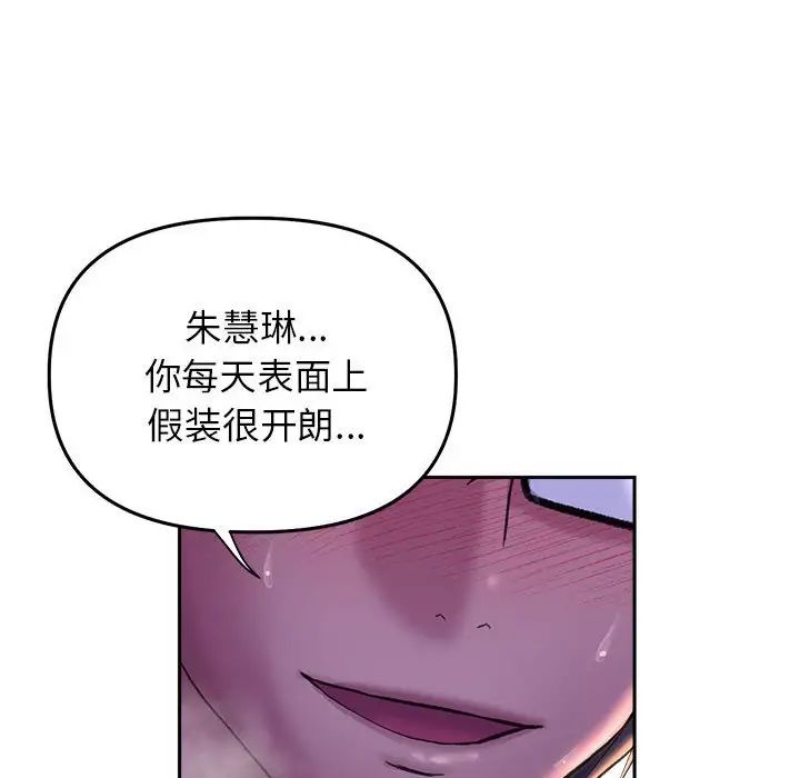 双面人第26話