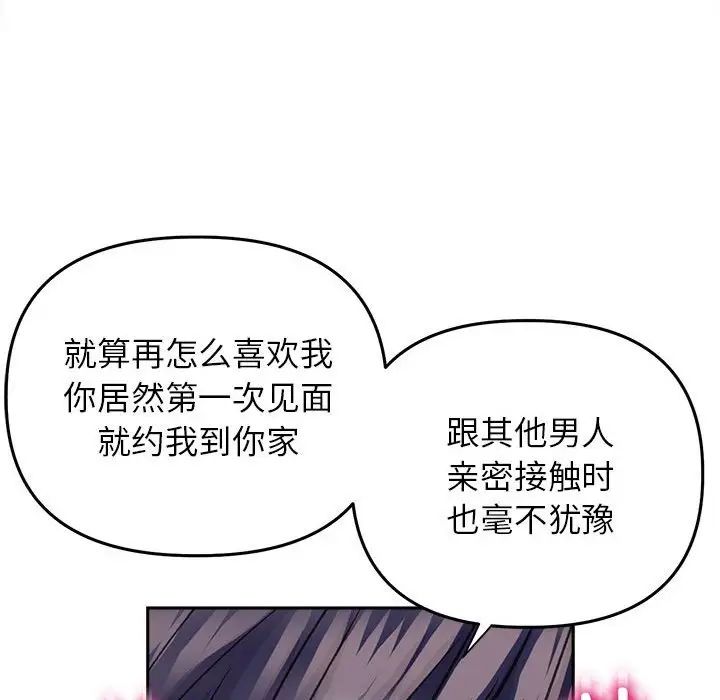 双面人第26話
