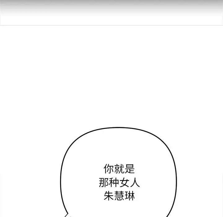 双面人第26話