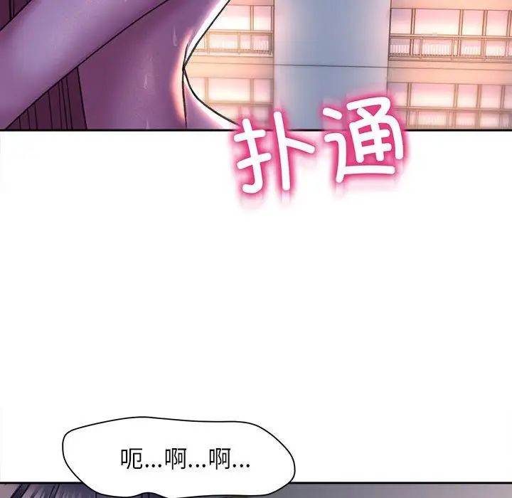 双面人第26話