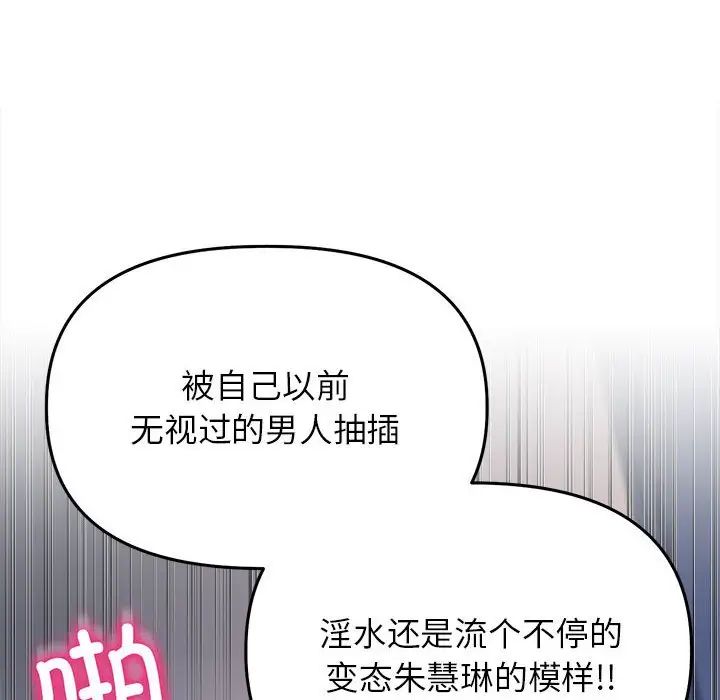 双面人第26話