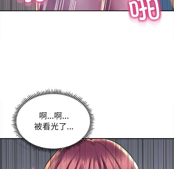 双面人第26話
